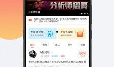 娱乐八卦实时爆料app,实时追踪明星动态，揭秘幕后真相！
